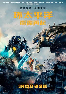 公寓第七层 都市爱情片电影